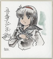 恐竜戦隊ジュウレンジャー 直筆サイン色紙 千葉麗子 望月祐多 望月祐多