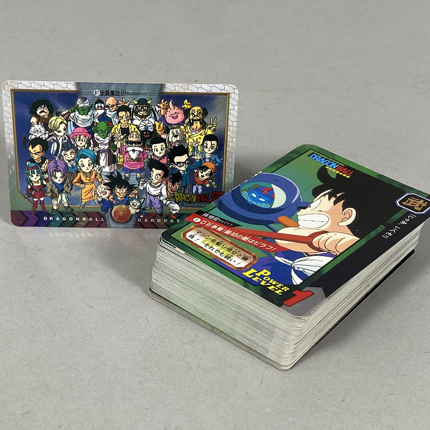 美品】ドラゴンボール カードダス No1026 全員集合‼︎ 美品