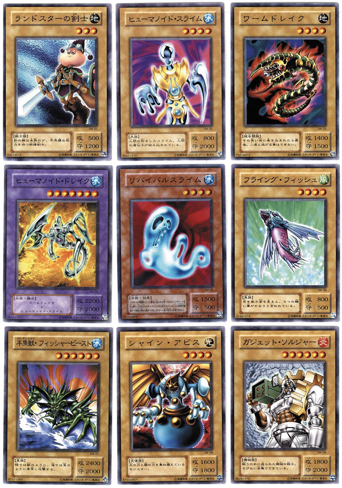 遊戯王 未開封パック 2期 全9種セット 仮面の呪縛 魔法の支配者など