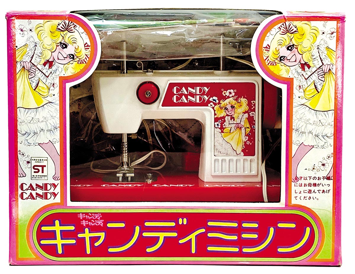レア 取説有りキャンディミシン初代 【公式通販】