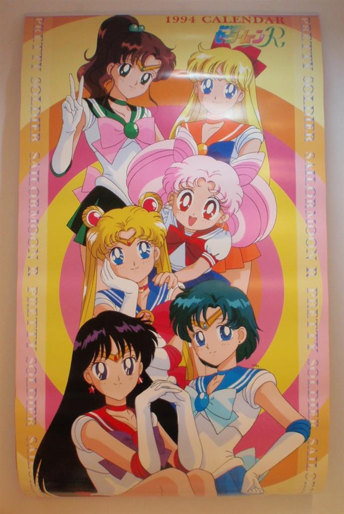 希少】当時物 1994年 美少女戦士セーラームーン カレンダー 武内直子