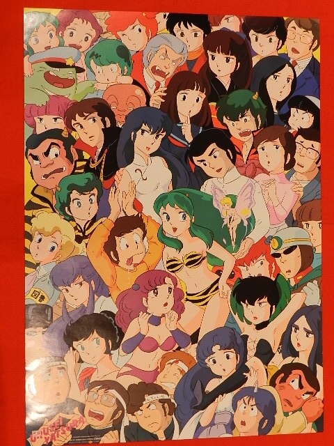 貴重】うる星やつら ポスター テレパル付録 高橋留美子 貴重】うる星