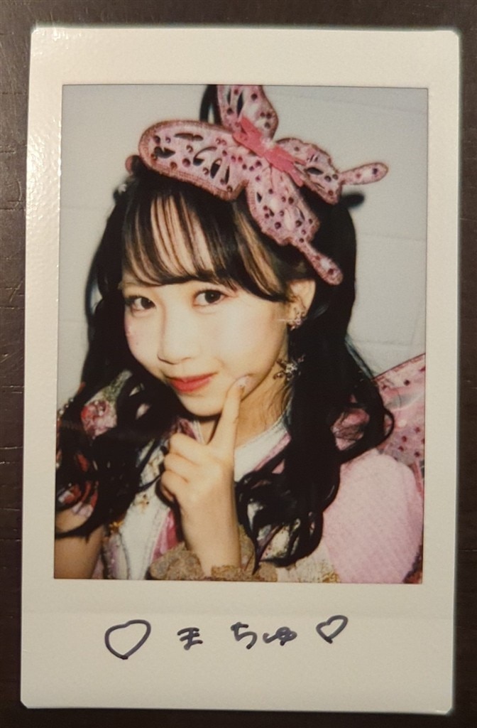 松本かれん フルーツジッパー 直筆サイン入りチェキ fruits zipper