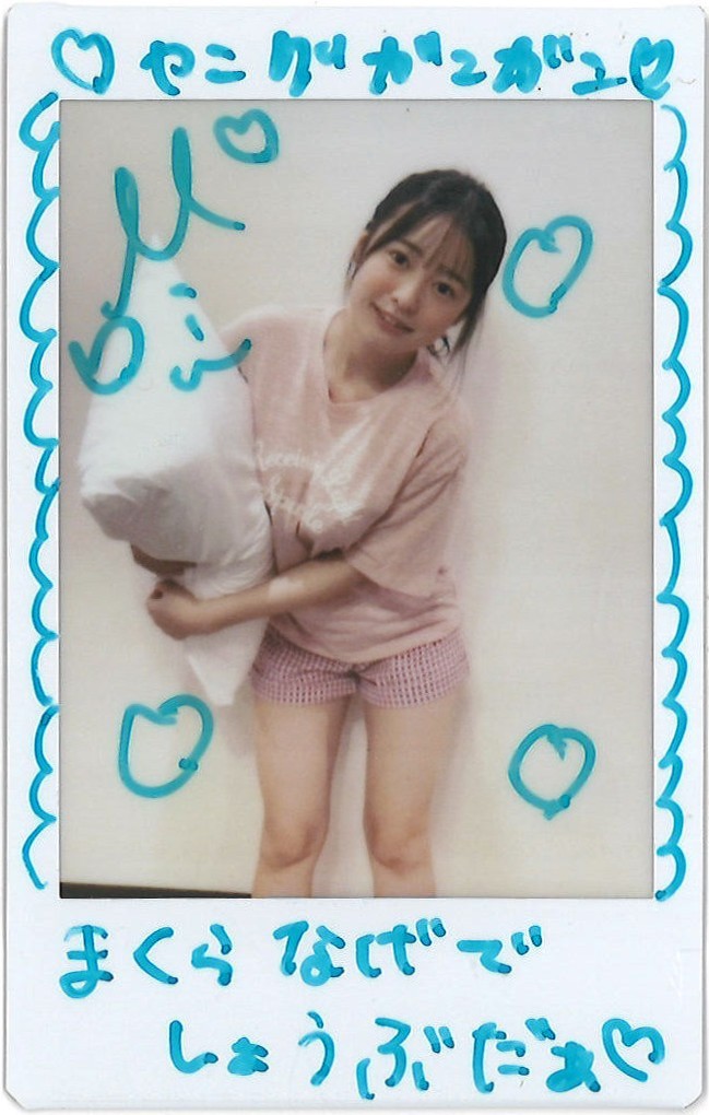 白濱美兎 直筆サイン入りチェキ 抽プレ 懸賞 当選品 ヤングガンガン