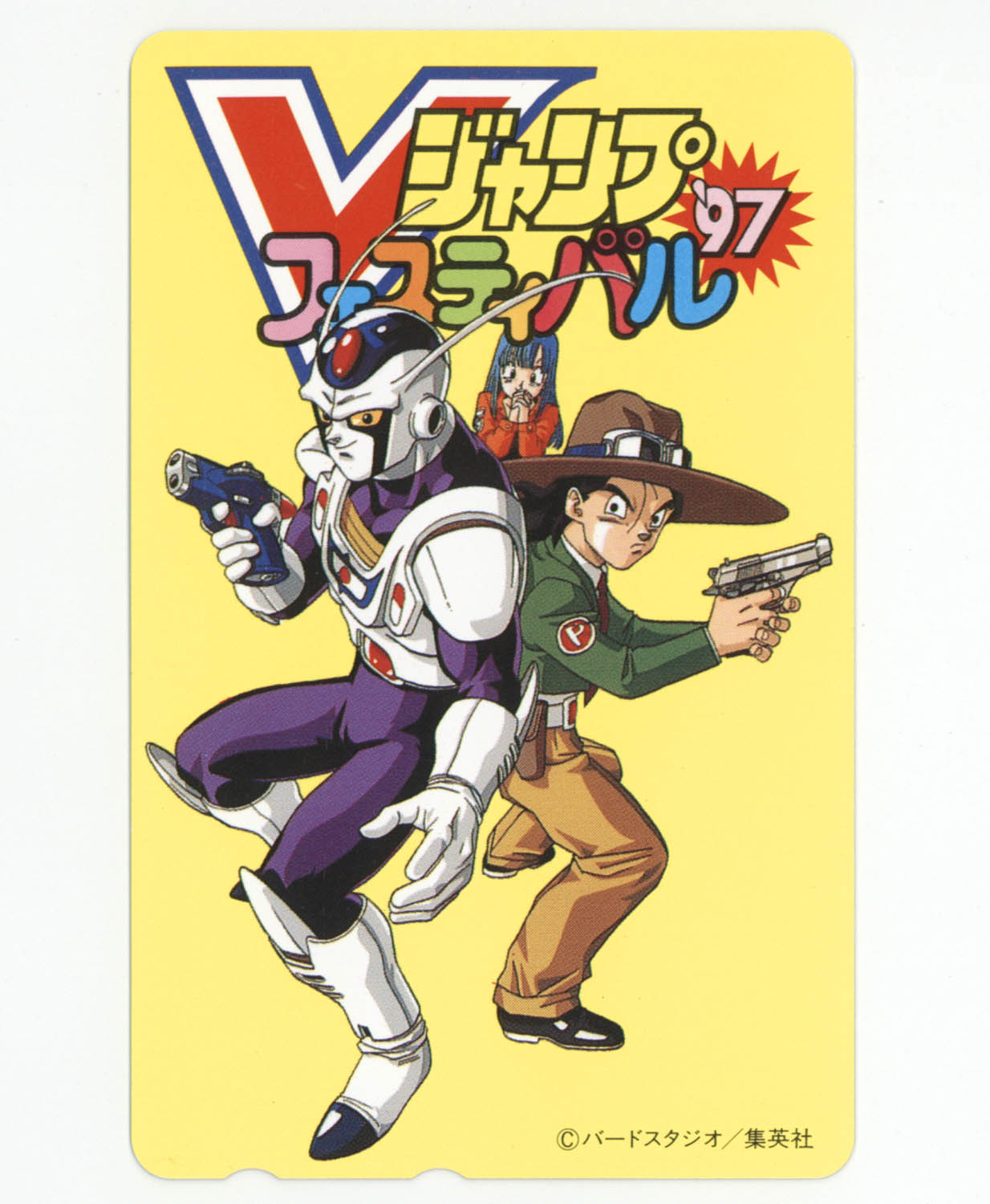 激レア貯金戦士 キャッシュマンシャンプル鳥山明セル画設定資料 [激レア]