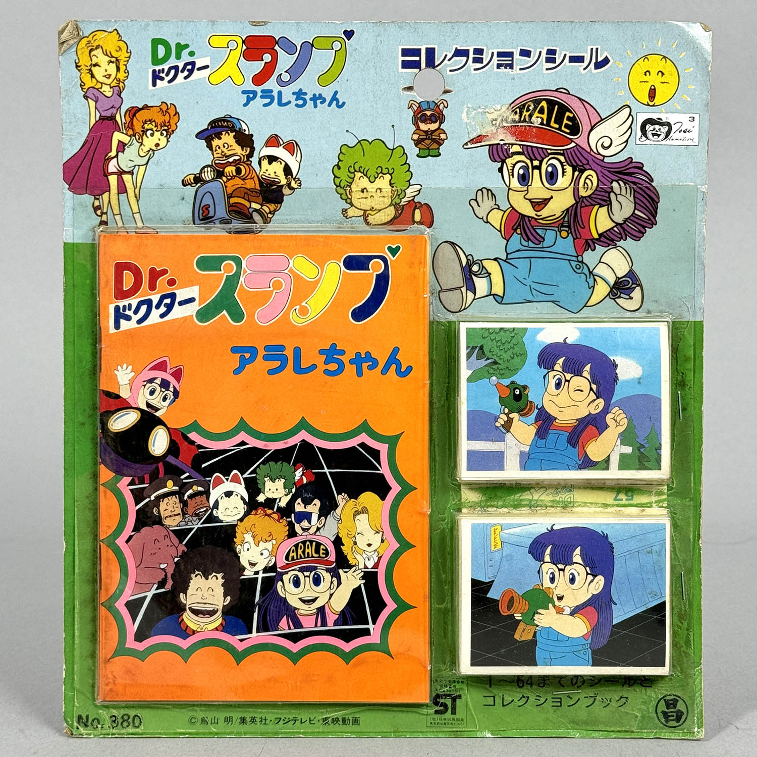 当時モノ】Dr.スランプ アラレちゃん カード 映画 【公式通販】
