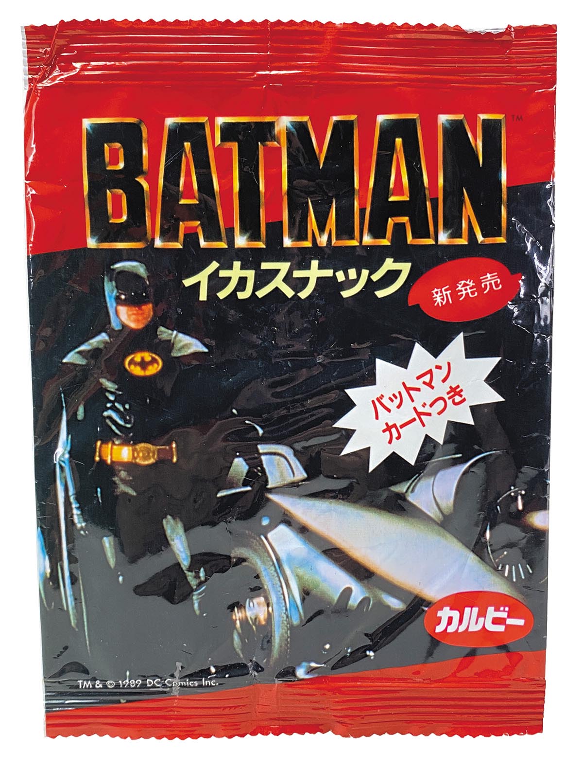 懸賞品 ソフビ BATMAN カルビー イカスナック アルバム 懸賞品 ソフビ
