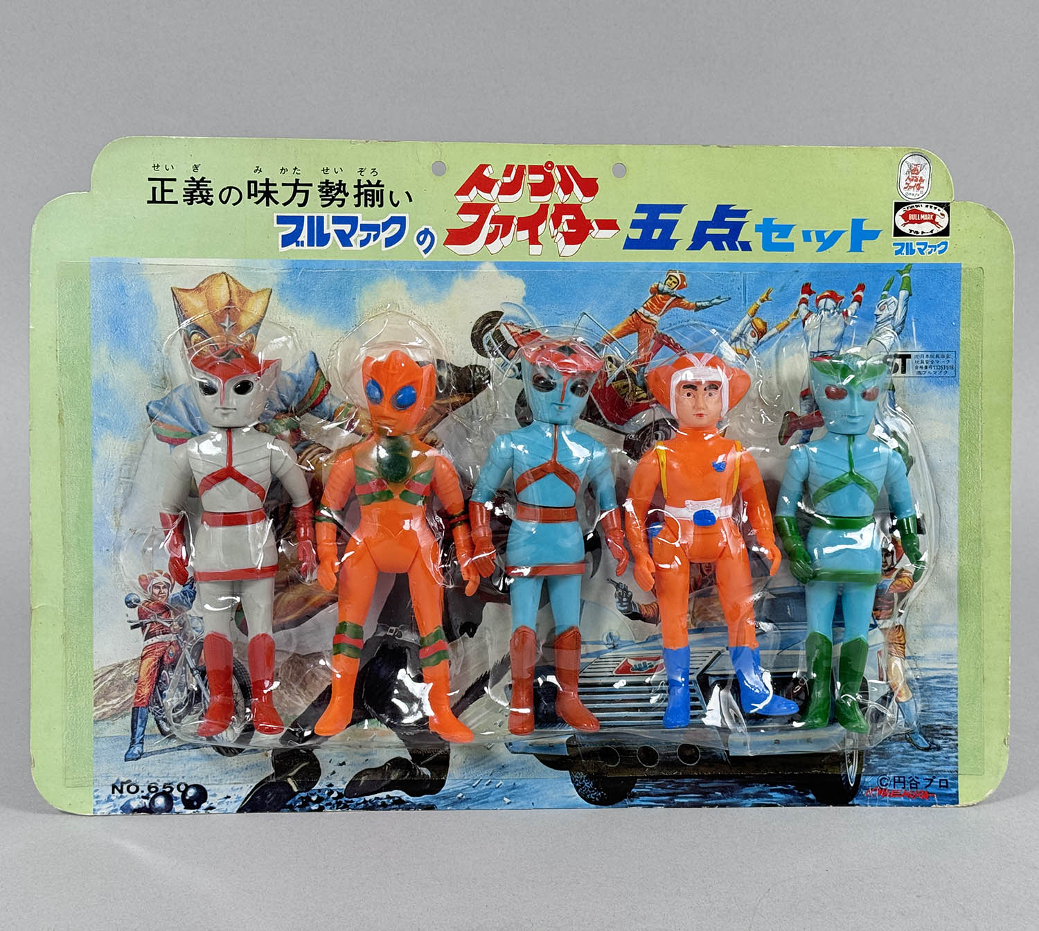 トリプルファイター ジャイアント サンプル 非売品 ブルマァク