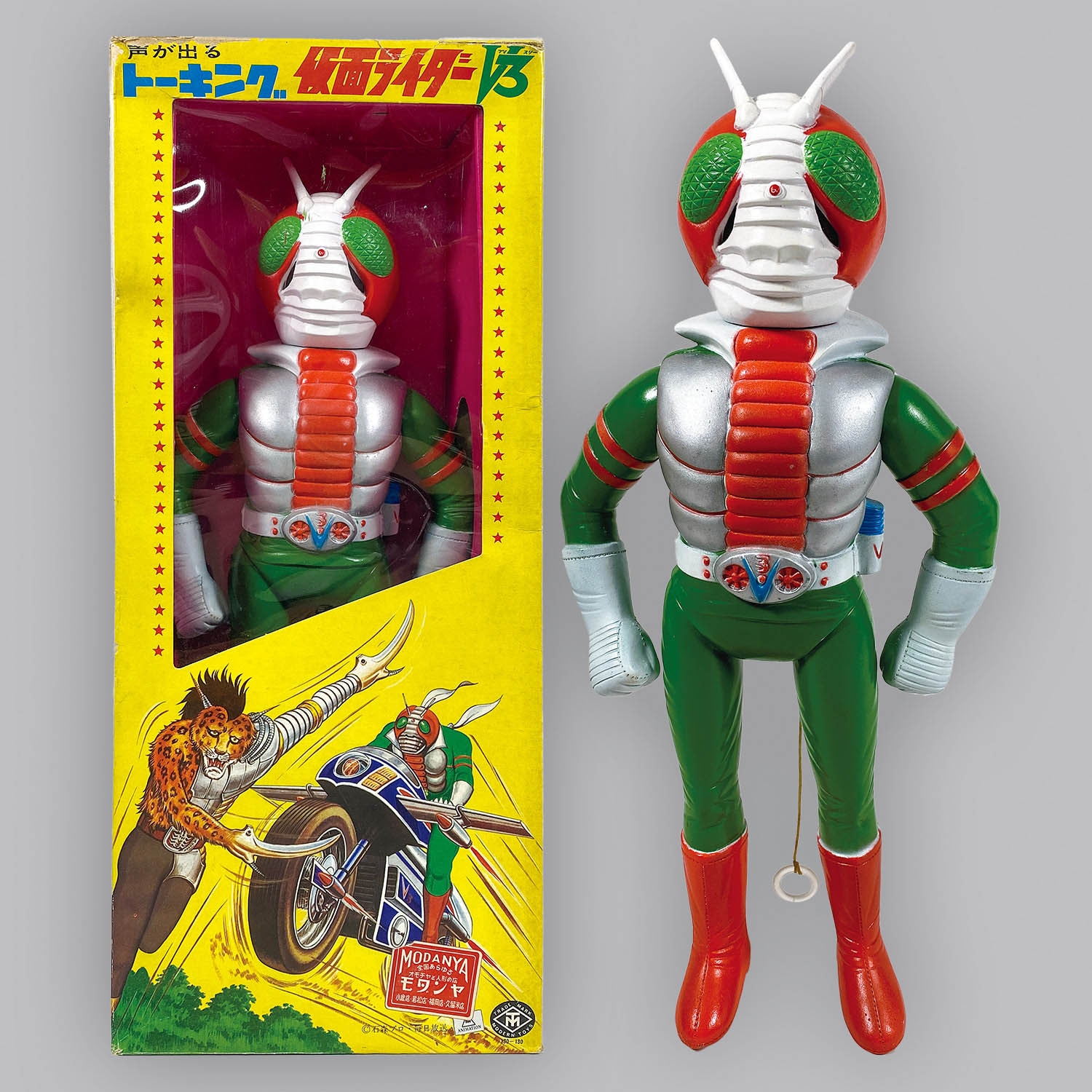 マスダヤ トーキング 仮面ライダーV3