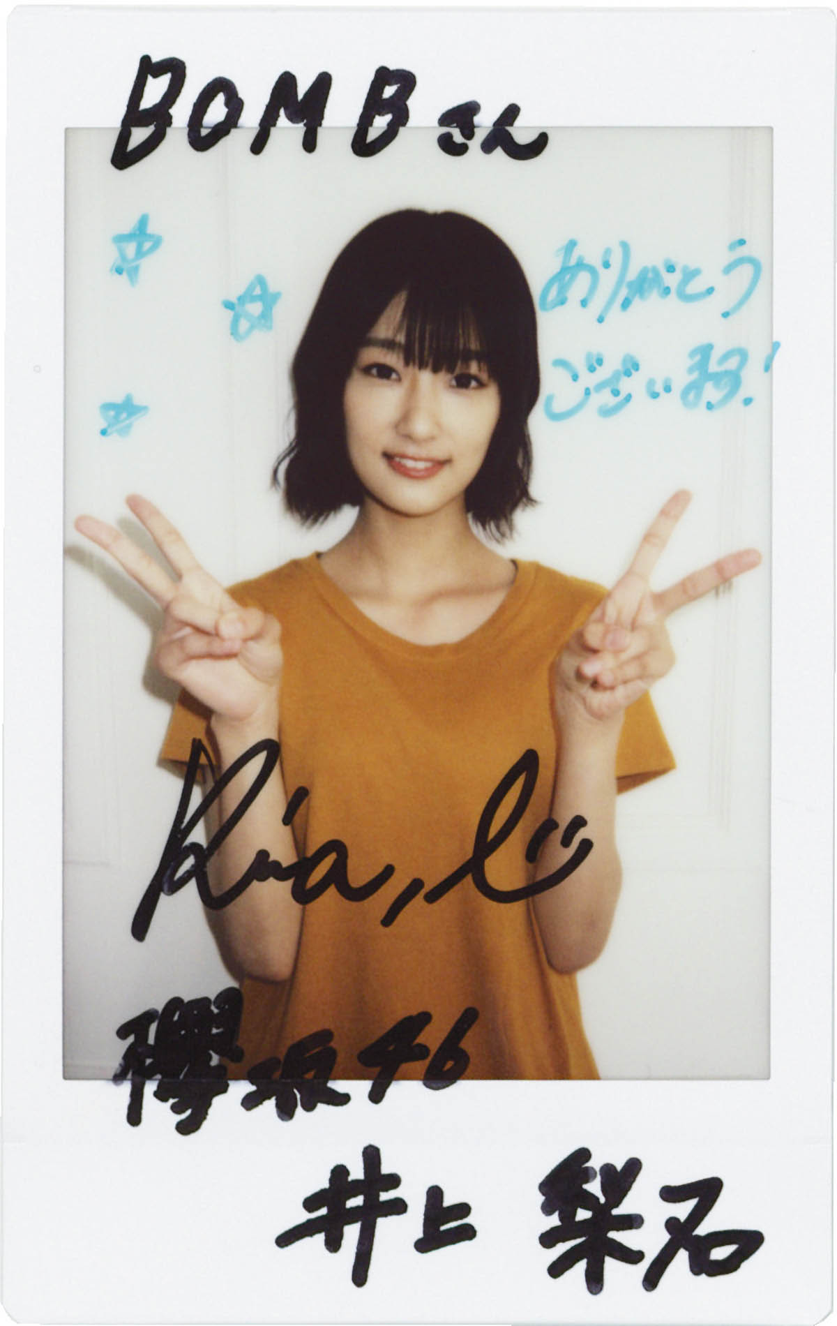 櫻坂46遠藤理子 直筆サイン入り写真4th ARENA TOUR 櫻坂46遠藤