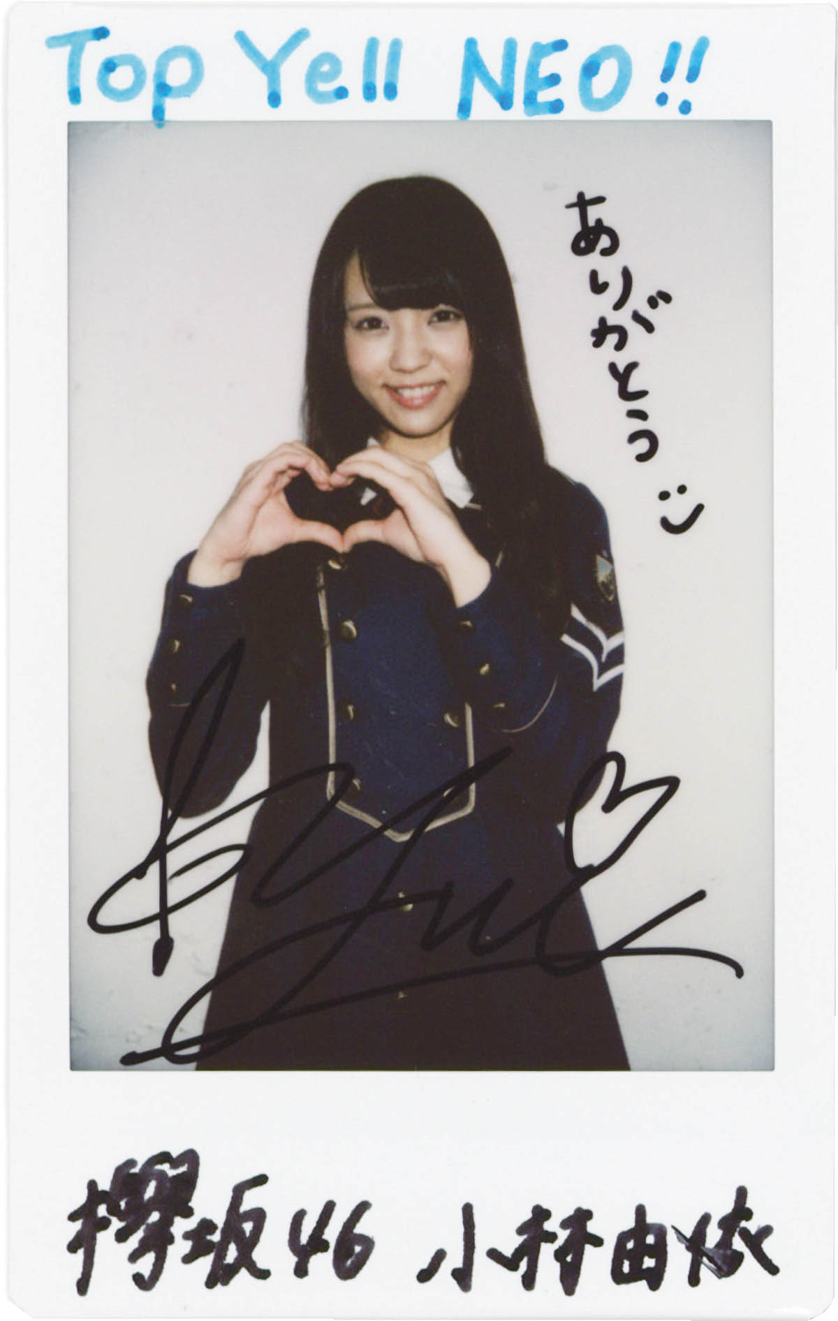 小林由依 直筆サイン start over! ジャケット写真衣装 小林由依 直筆