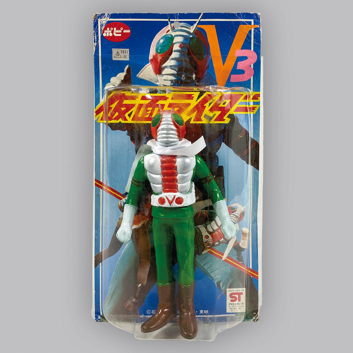⚠️レア 1970年 仮面ライダー サボテグロン ミニソフビ 旧バンダイ