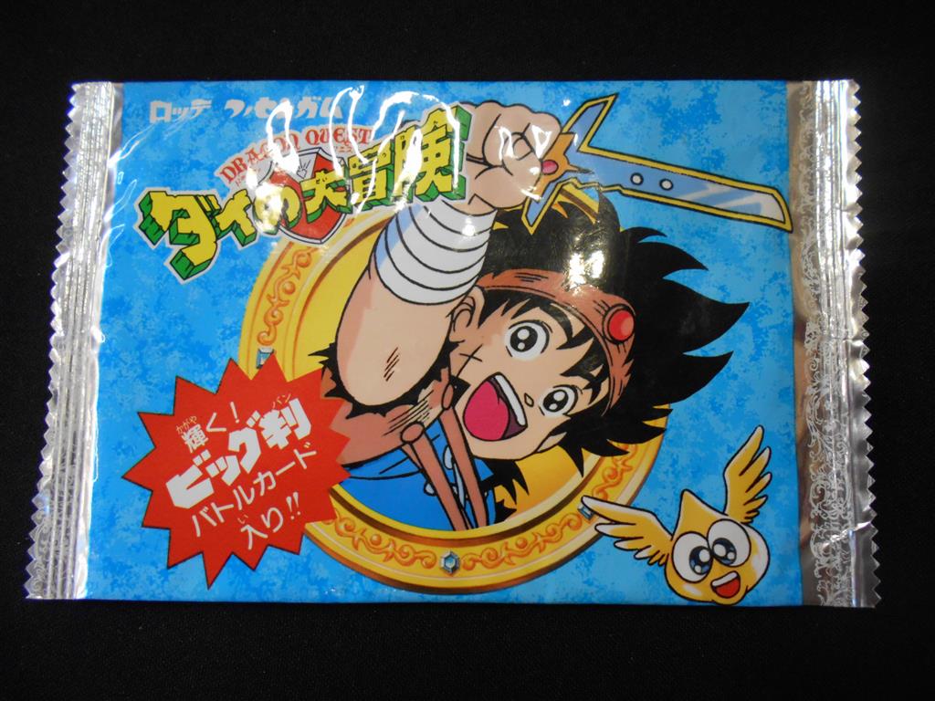 ダイの大冒険 カードダス アマダ Qカード フルコンプ ダイの大冒険