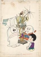 宮本貞雄 G2号 コンドルジョー サイン色紙 宮本貞雄 G2号 コンドル