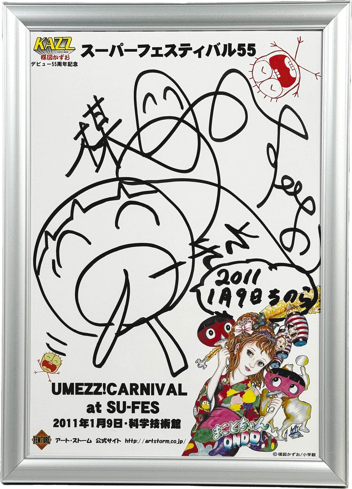 顔面偏差値高杉ちゃん】イラストレータ】 直筆サイン入り色紙 3枚