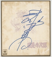 サイトウケンジ/奈央晃徳直筆カラー色紙「トリニティセブン」