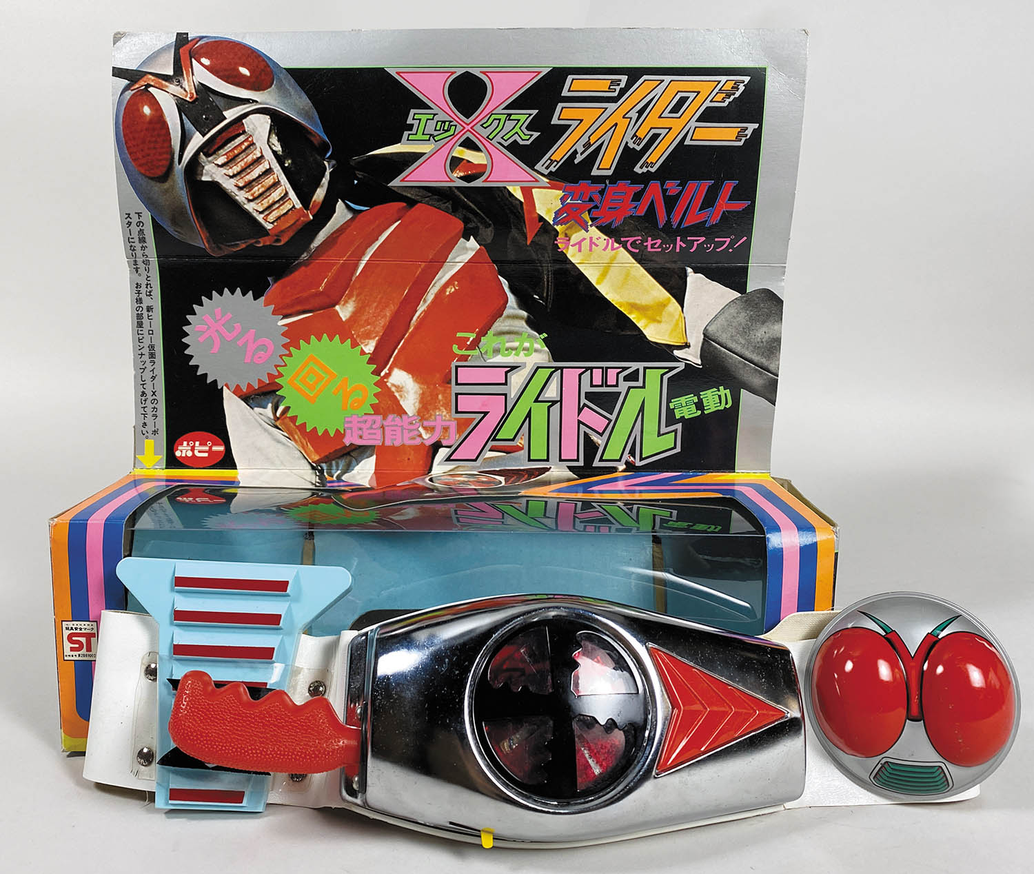 仮面ライダーX ベルト 武器 一式 ライドル 電動回転式 仮面ライダーX