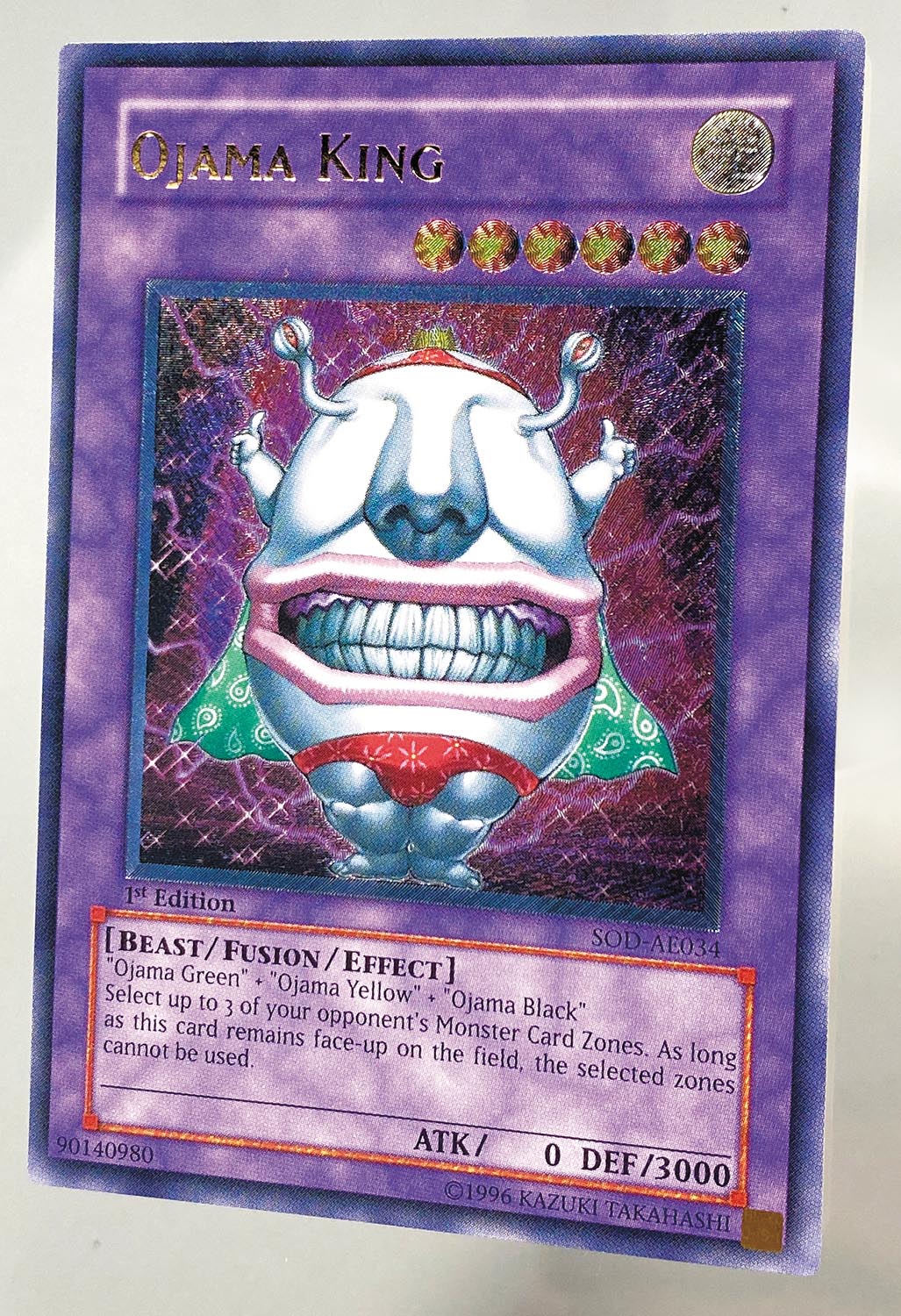 カ*き様 遊戯王 ハンマーシュート【旧アジア版 レリーフ】{SOD-AE038