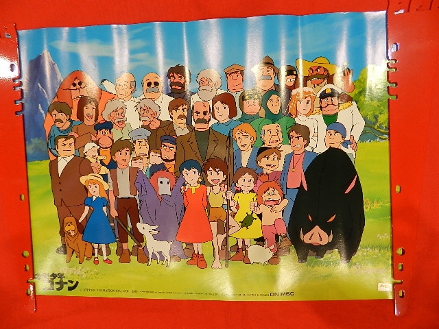 未来少年コナン ポスター72×50 正規品未使用 商品情報｜未来少年コナン