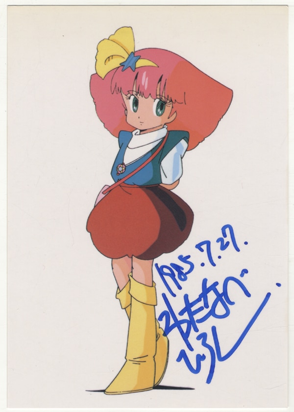 ミンキーモモ わたなべ ひろしサイン色紙 【公式通販】