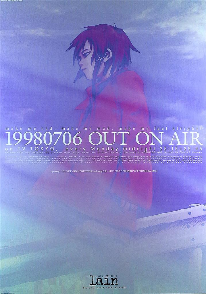 serial experiments lain B2ポスター