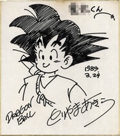 吉住渉 サイン 2002年12月 吉住渉 サイン 2002年12月