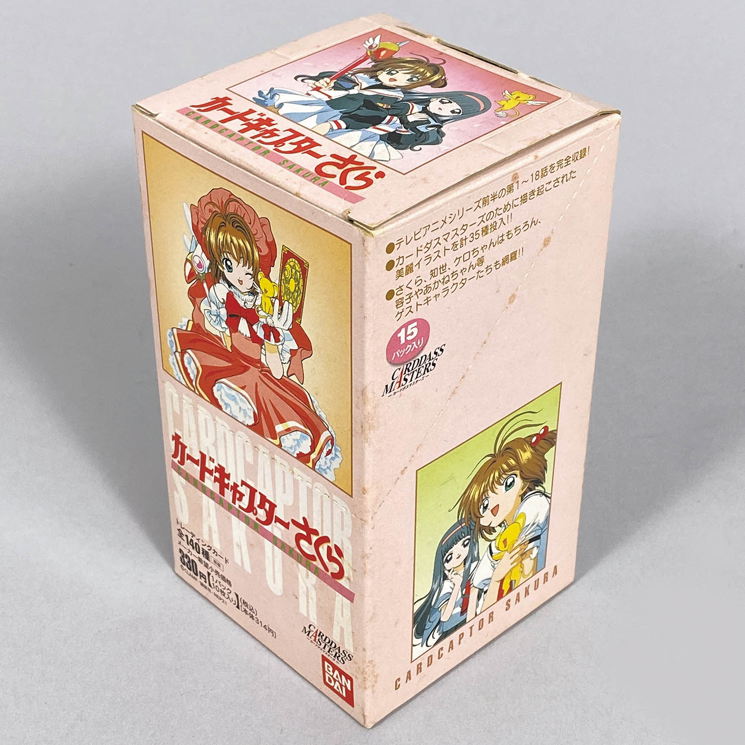 カードキャプターさくら トレカ Part4 カードダスマスターズ4 カード