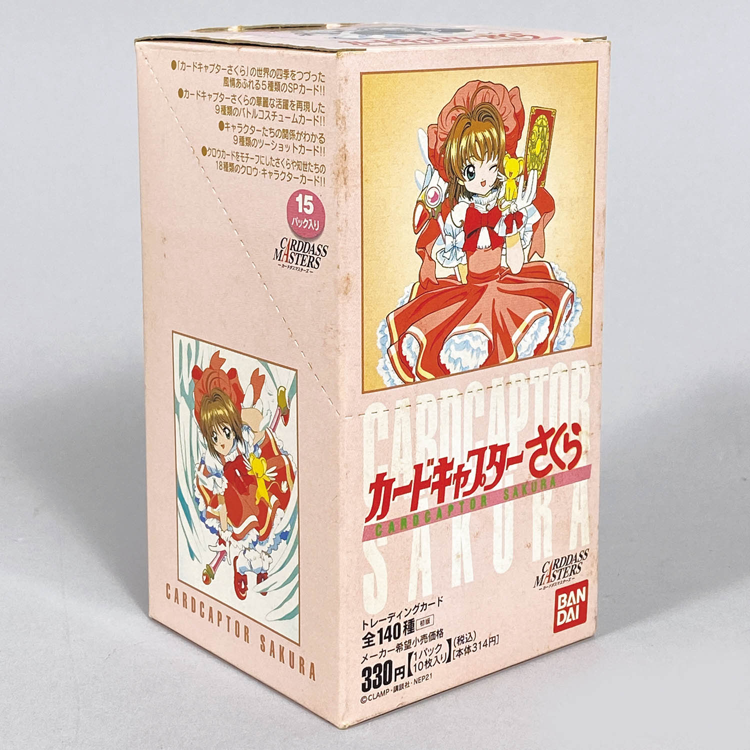 カードキャプターさくら カード オフィシャルバインダー クロウカード