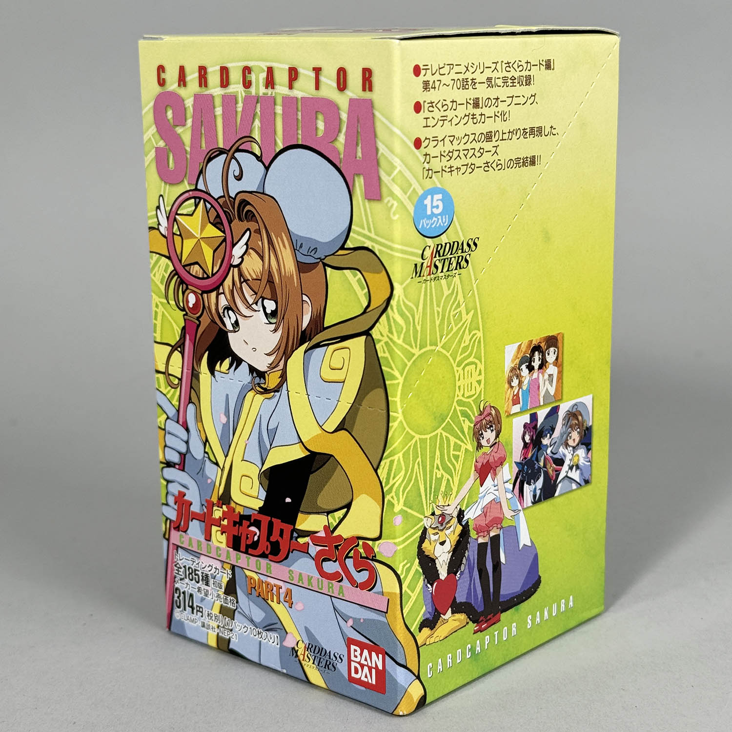 カードキャプターさくら お買い得品 カードダスマスターズ 初版