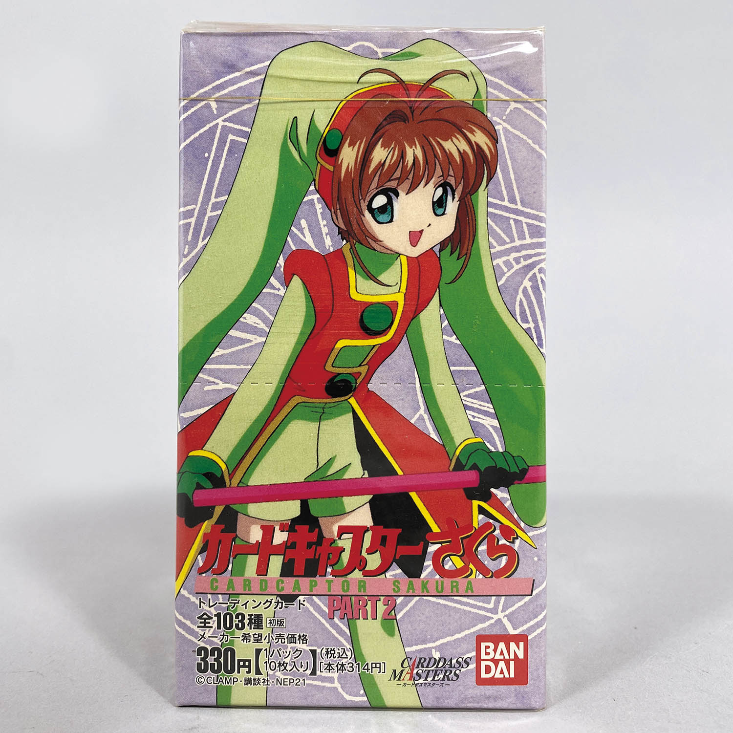 カードキャプターさくら 初期トレーディングカード カードダス アマダ