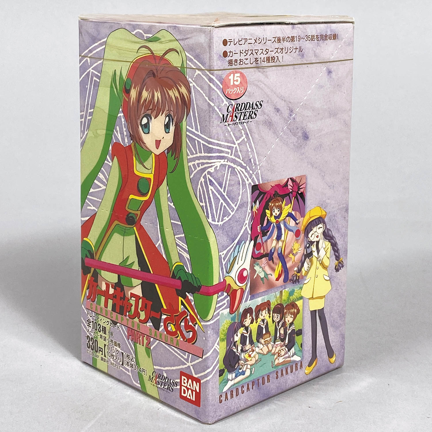 カードキャプターさくら カードダスマスターズ 約380枚 まとめ売り