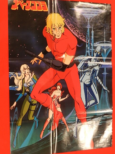 スペースコブラ／B2ポスター コブラ SPACE ADVENTURE B2サイズ
