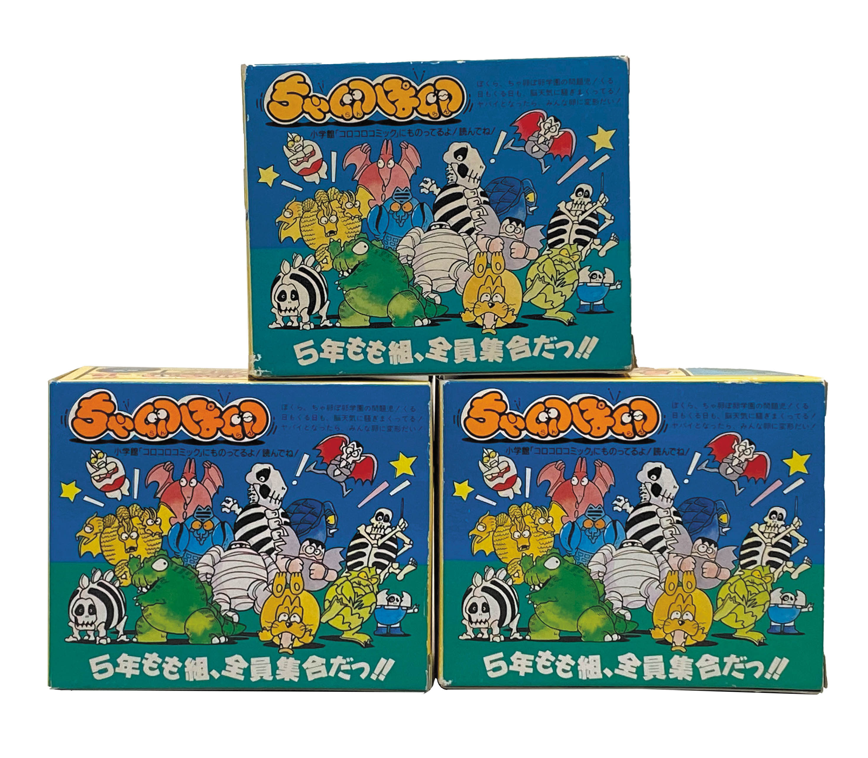 バンダイ ちゃ卵ぽ卵 ゴジラ・ラドン・キングギドラ 3種セット