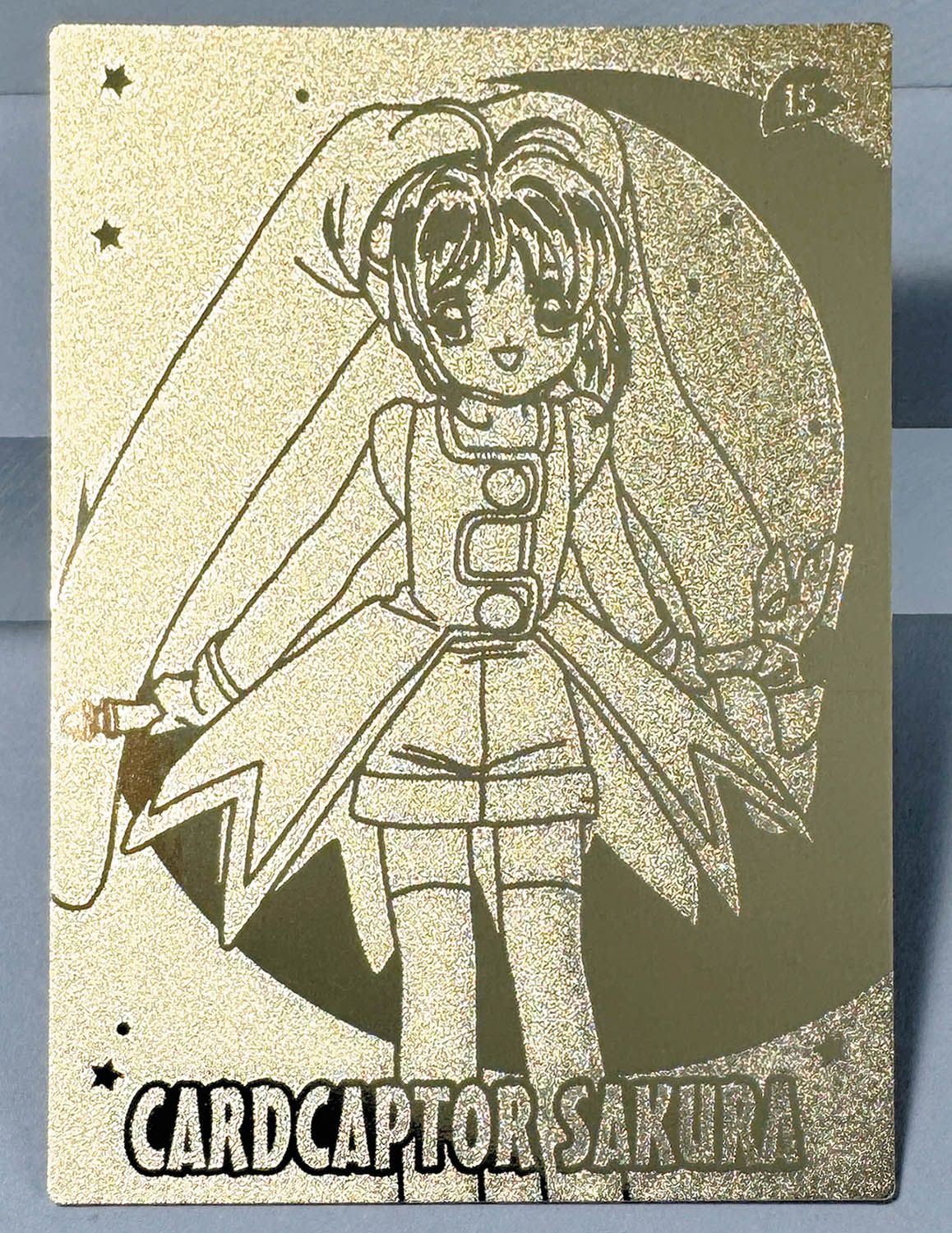 カードキャプター さくら さくらカード編 エッチングカード SP 15