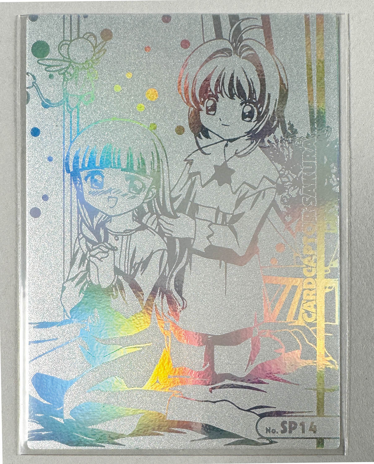 5095] トレーディングカード カードキャプターさくら エッチングカード