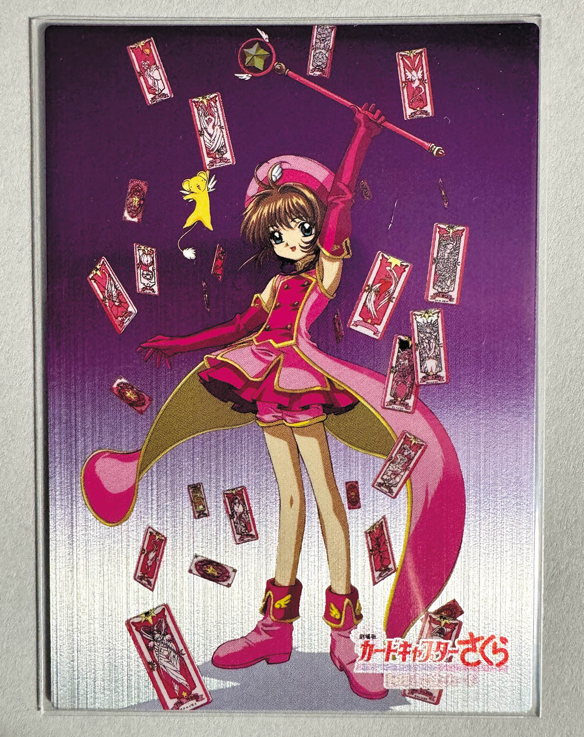 カードキャプターさくら トレカ 劇場版 封印されたカード No.33 YUE