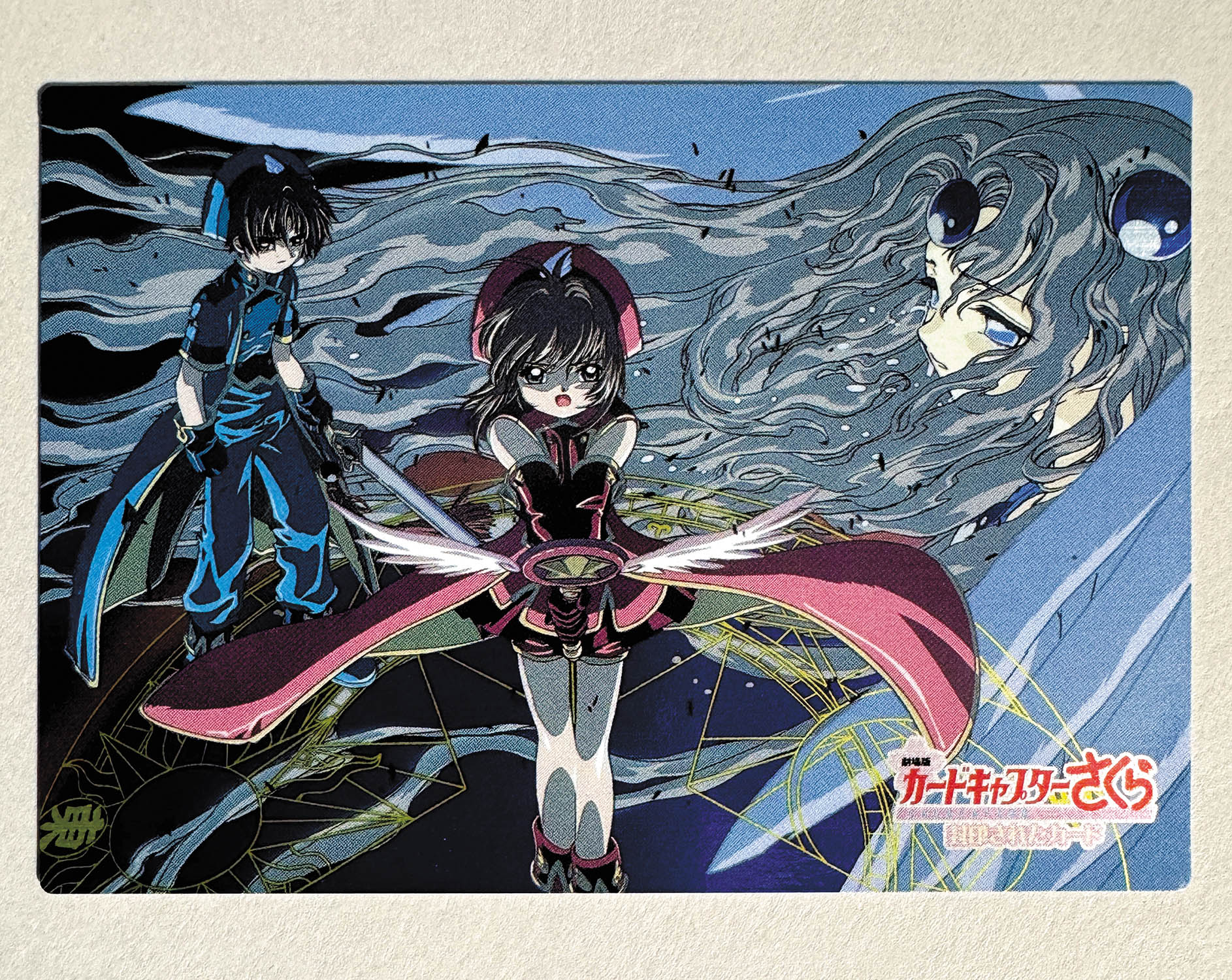 劇場版 カードキャプターさくら 封印されたカード メタリック No.M28