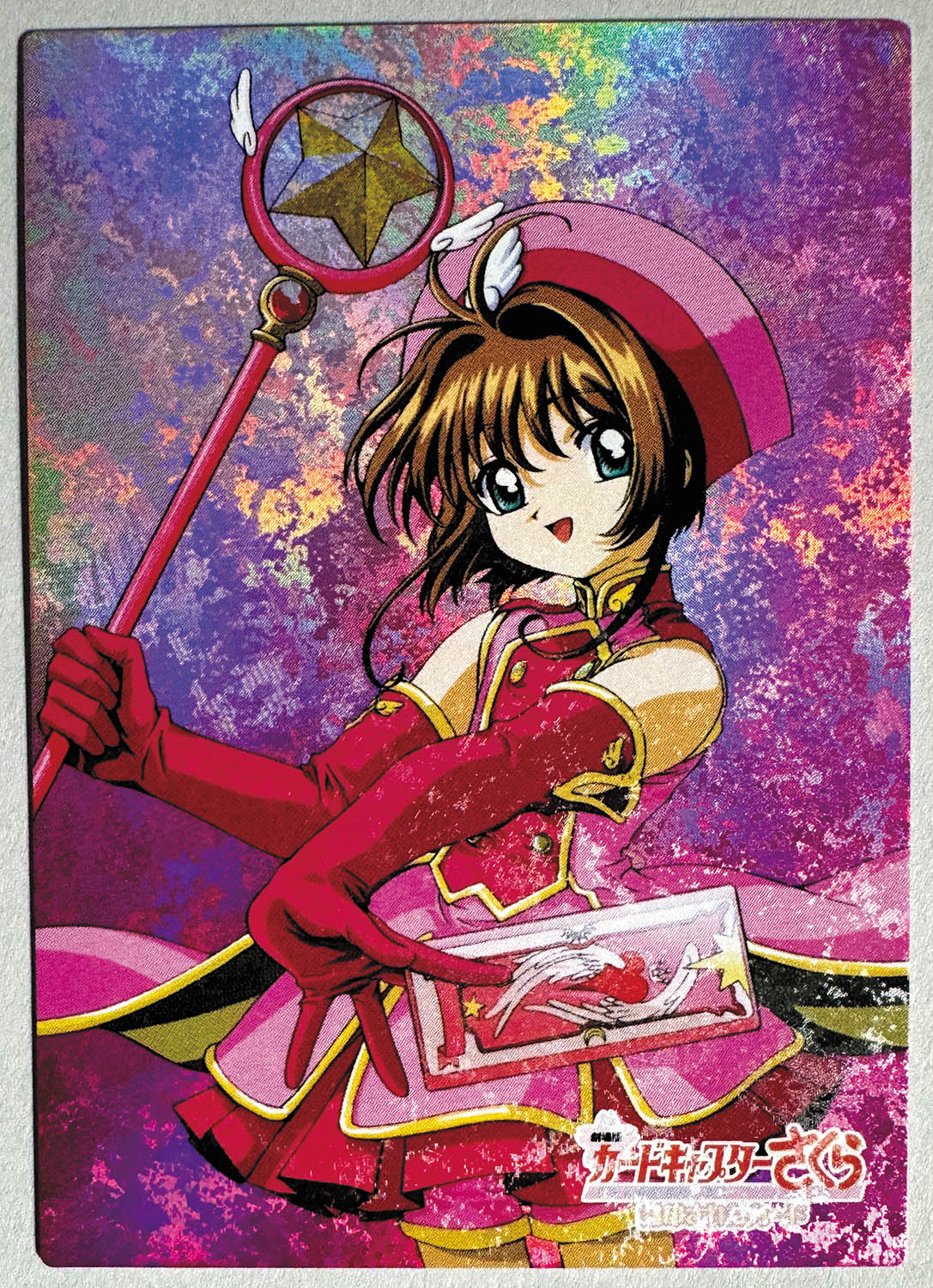 カードキャプターさくら 原作版 クロウカード編 No.024 カード