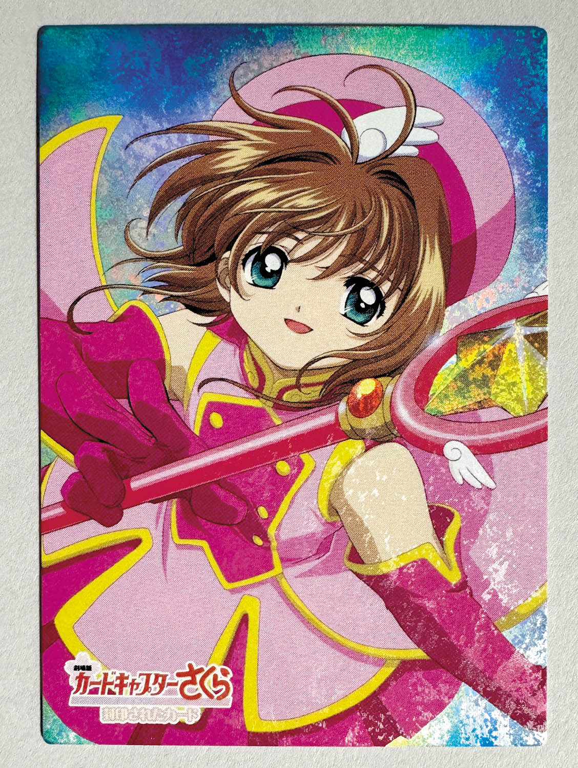 劇場版カードキャプターさくら トレーディングカード No.m19 劇場版