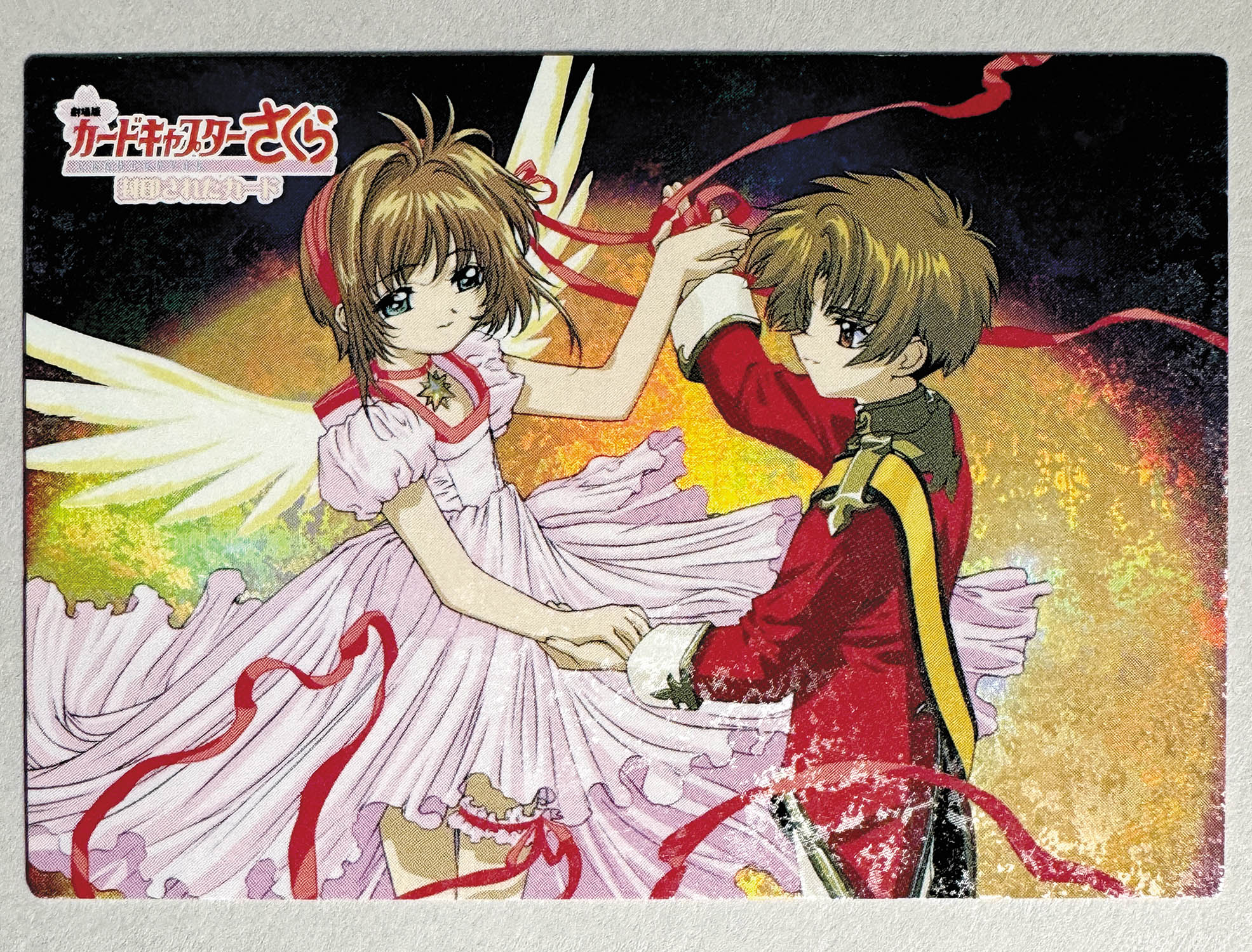 カードキャプターさくら トレーディングカード カードキャプターさくら