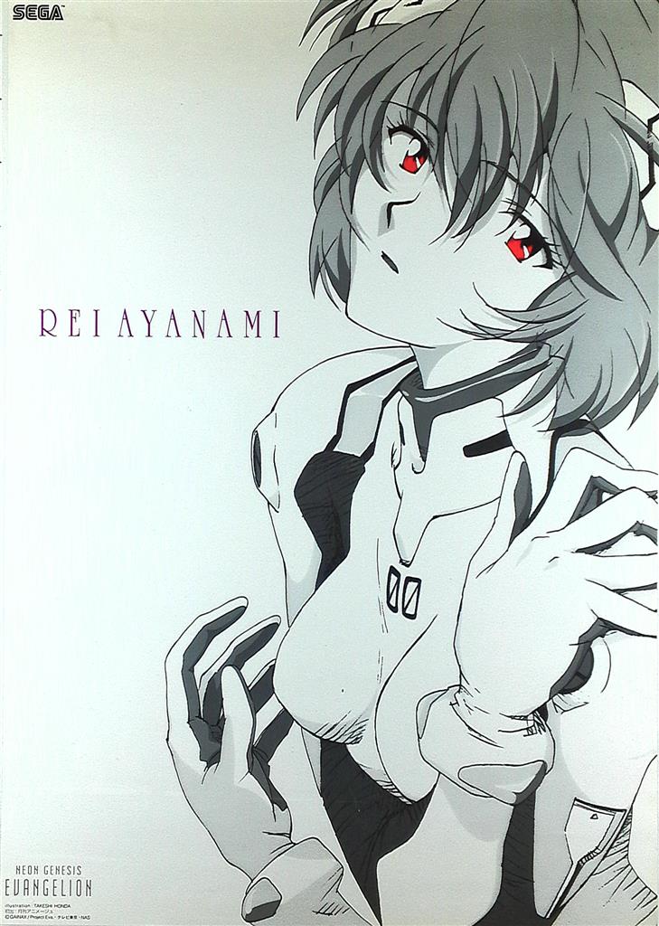 GAINAX 本田雄 エヴァンゲリオン(綾波レイ) B2ポスター