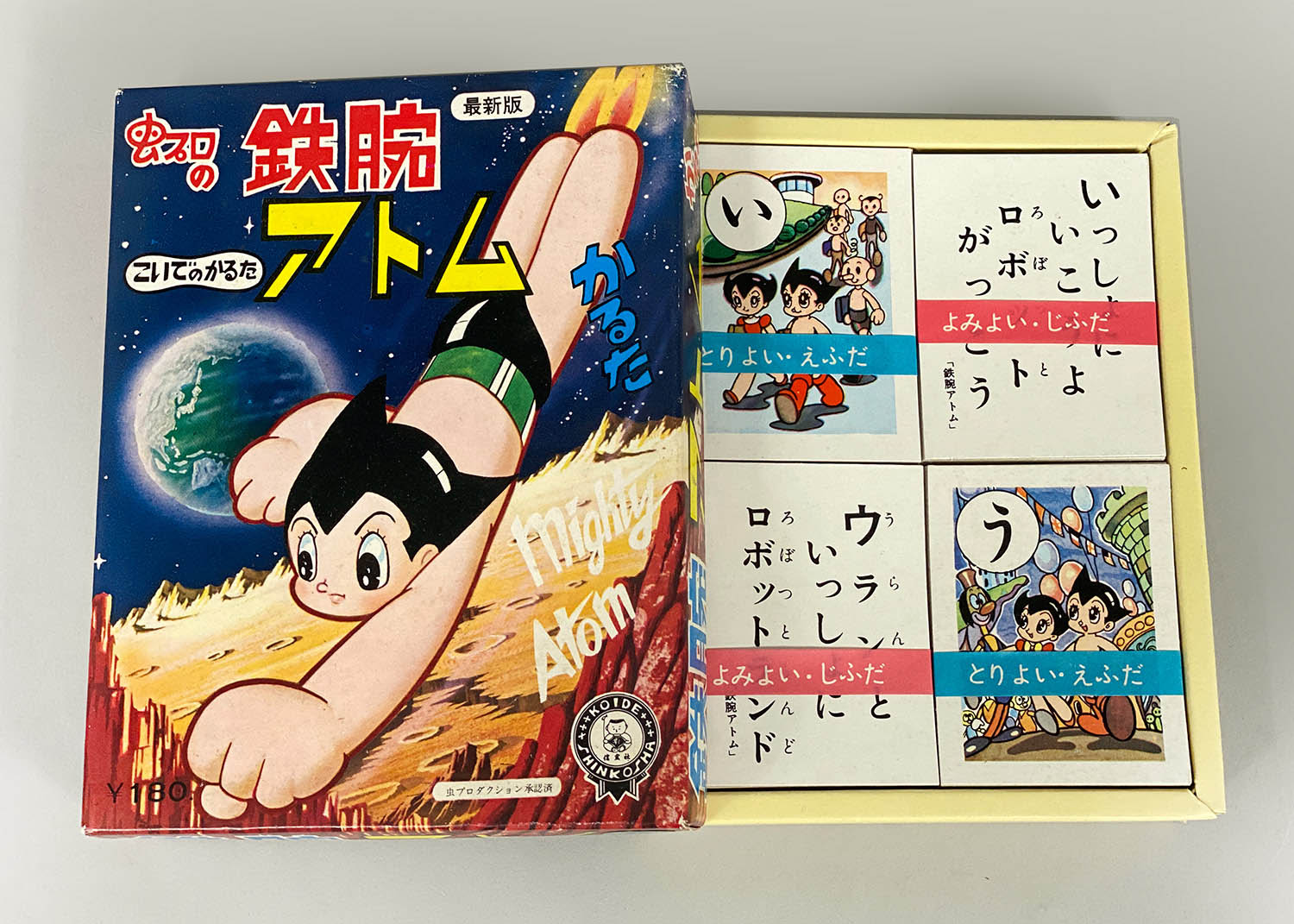 1975] 最新版 虫プロの鉄腕アトムかるた