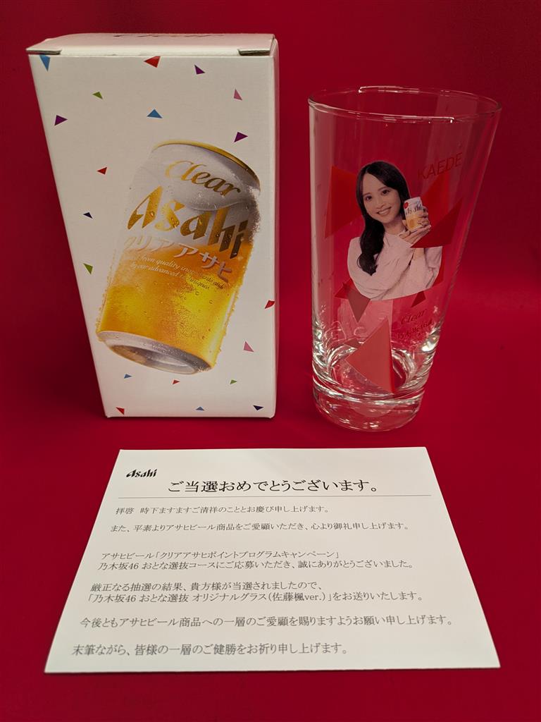 新品未開封 乃木坂46 おとな選抜 オリジナルグラス 梅澤美波ver. 新品