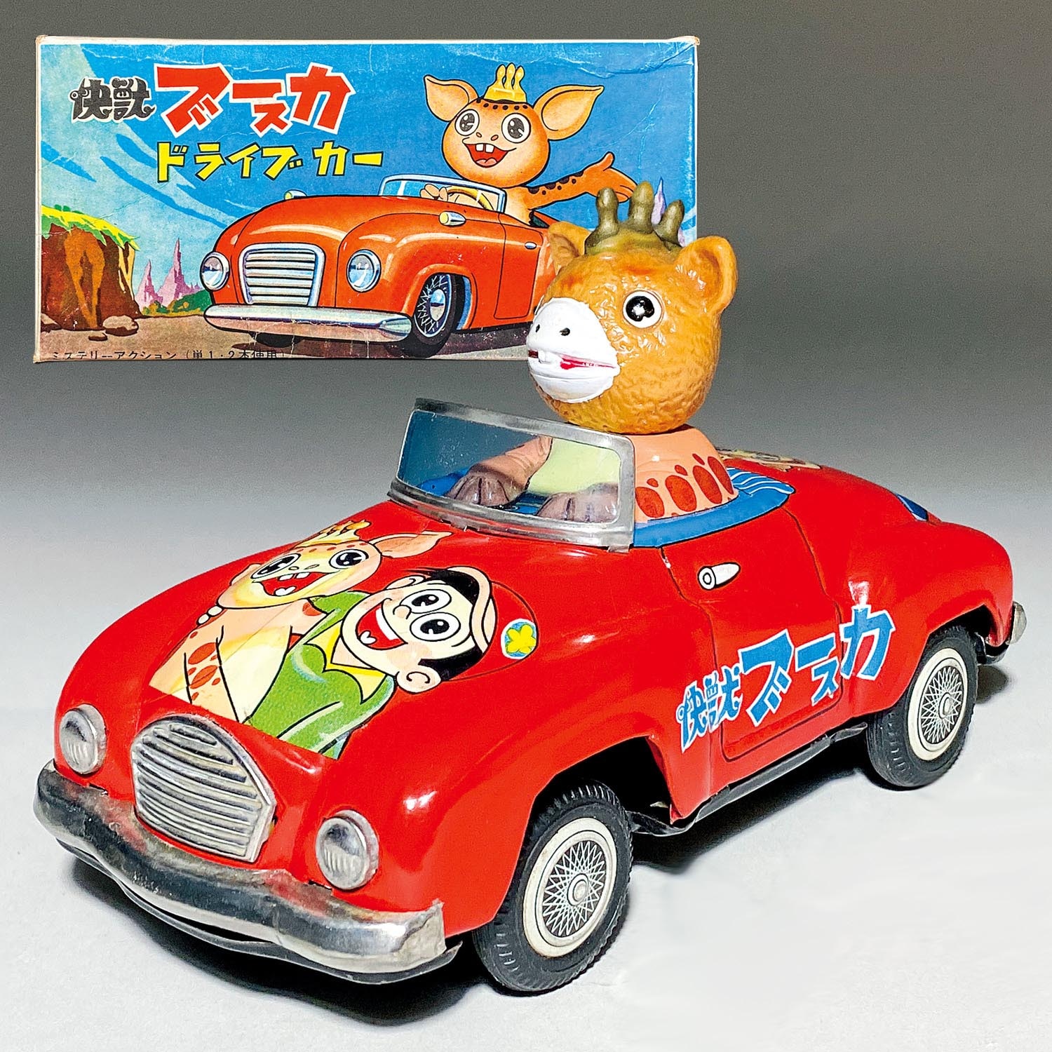 超希少 ヴィンテージ品】マルサン 快獣 走るブースカ キャンペーン景品