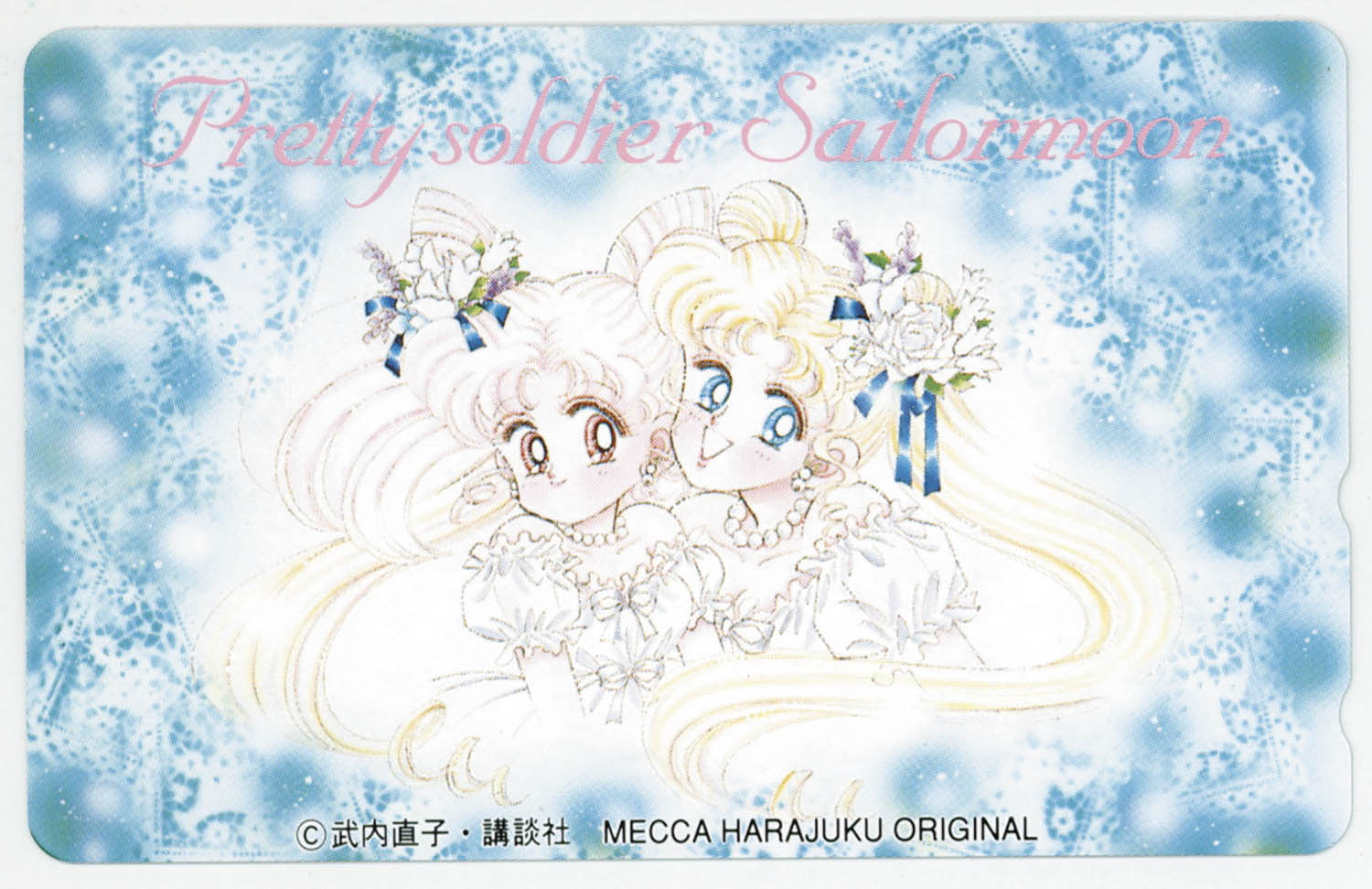 セーラームーン 複製原画 リトグラフ 武内直子サイン入り 月野うさぎ