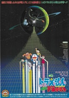 じゃりン子チエ 映画公開当時 B1サイズ ポスター じゃりン子チエ 映画