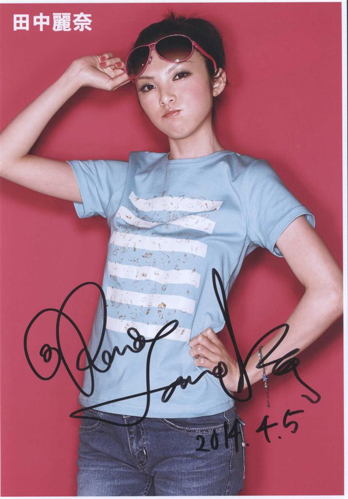 田中きずな 7枚限定直筆サイン入りチェキ ヤングマガジン当選品 当選