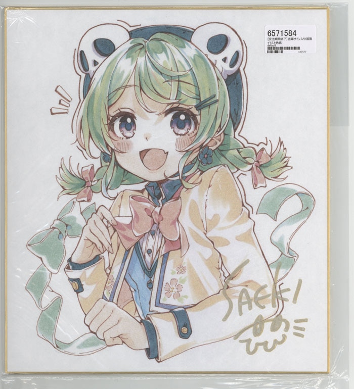 直筆カラーイラスト入りサイン色紙 直筆カラーイラスト入りサイン色紙