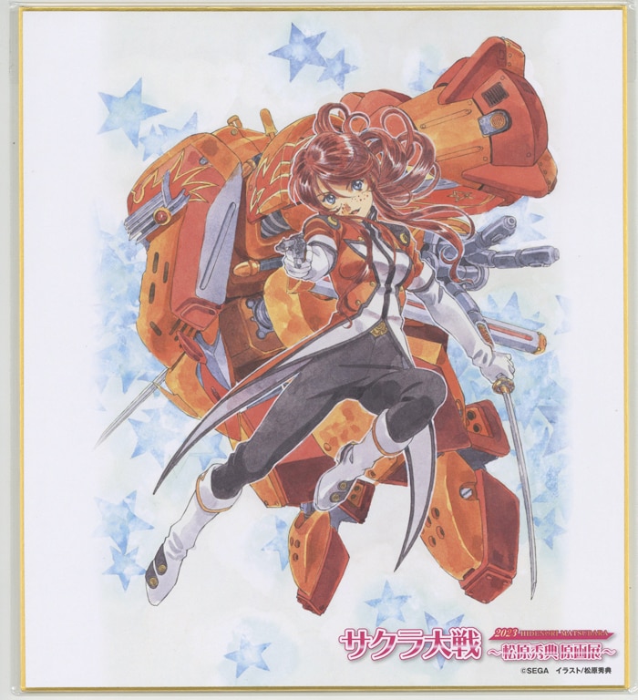 サクラ大戦 リトグラフ 八犬伝 サクラ大戦 リトグラフ 新編八犬伝 松原秀典