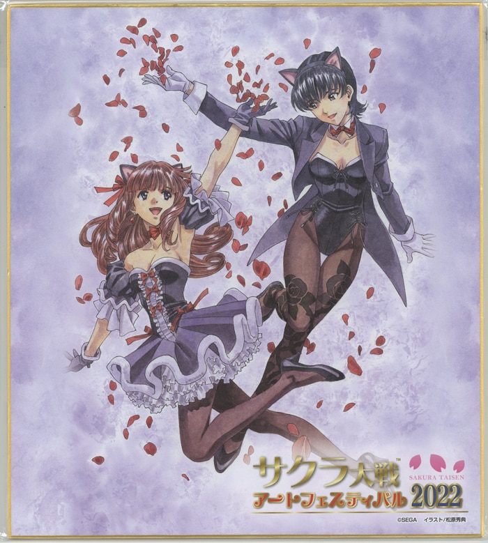 松原秀典 アートワークス サクラ大戦 松原秀典アートワークス: 中古